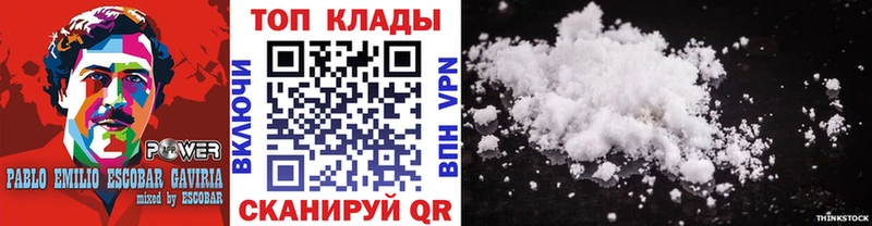NBOMe Яхрома