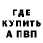 Меф VHQ Polihka