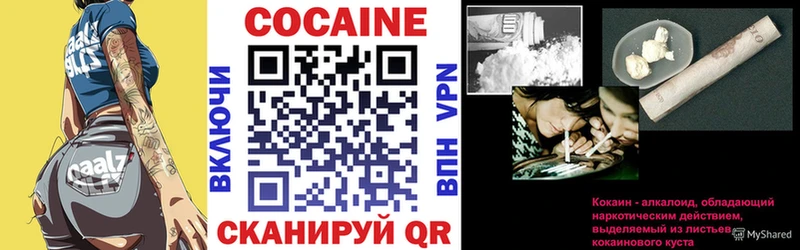 КОКАИН VHQ  даркнет какой сайт  Яхрома 