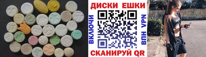 Ecstasy TESLA Яхрома