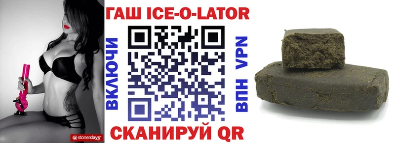 Гашиш хэш  Яхрома 