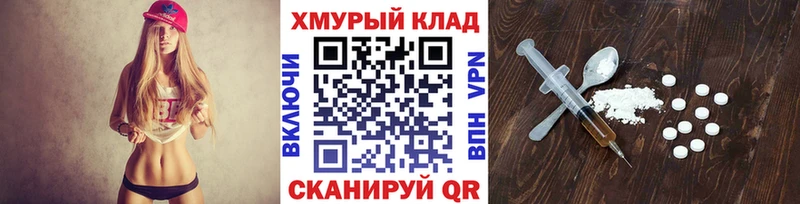 Героин белый  Яхрома 