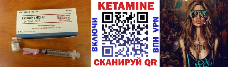 закладка  Яхрома  Кетамин ketamine 