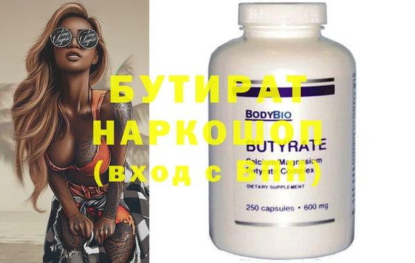 индика Белоозёрский