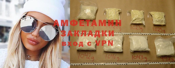 PSILOCYBIN Белокуриха
