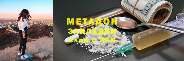 кокаин перу Беломорск