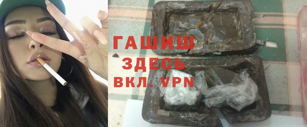 PSILOCYBIN Белокуриха