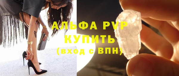 амфетамин Баксан