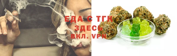 кокаин перу Беломорск
