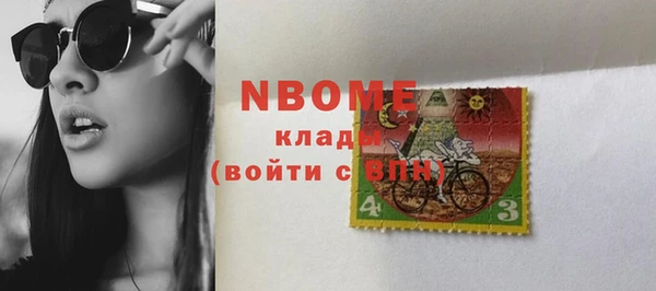 кокаин перу Беломорск