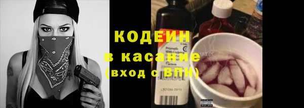 кокаин перу Беломорск