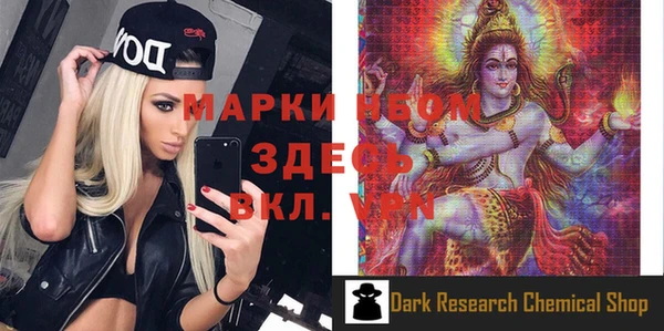 кокаин перу Беломорск