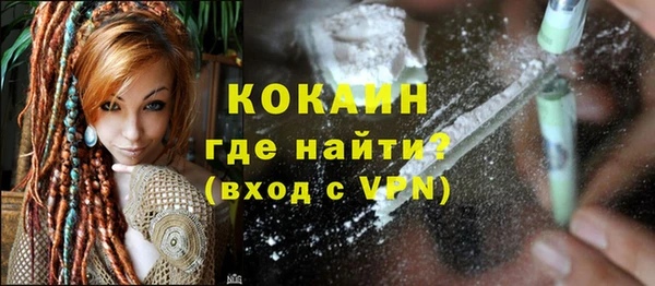 кокаин перу Беломорск