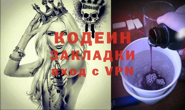 PSILOCYBIN Белокуриха