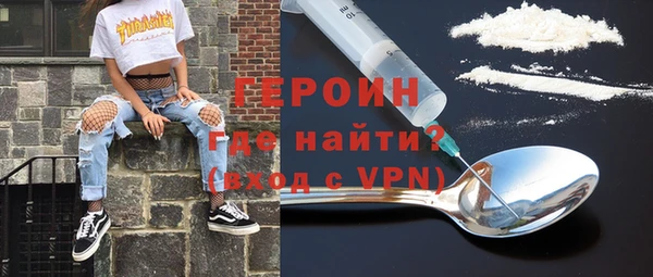 кокаин перу Беломорск