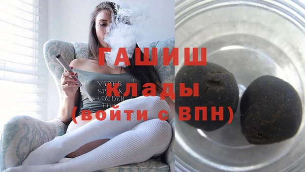 PSILOCYBIN Белокуриха