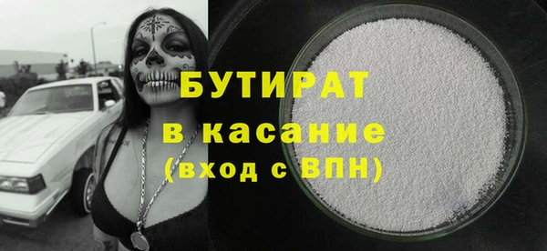 индика Белоозёрский