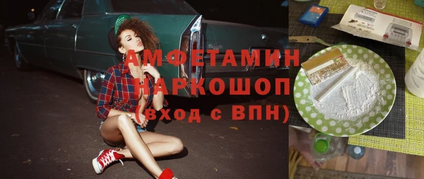 индика Белоозёрский