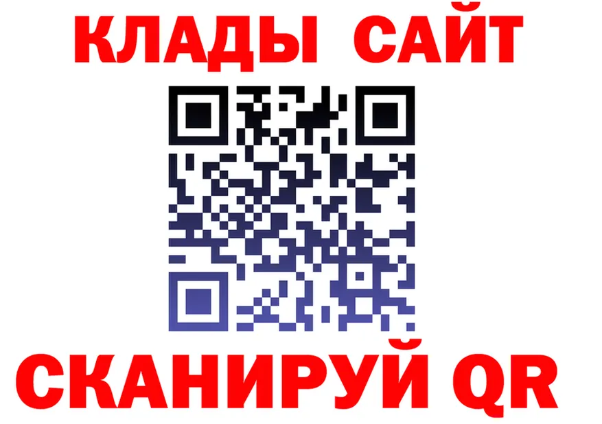 APVP СК КРИС вход shop гидра Яхрома