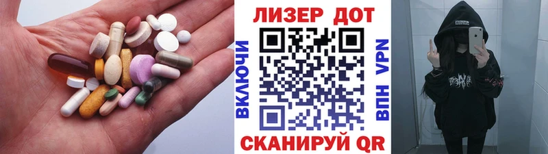blacksprut сайт  Яхрома  ЛСД экстази кислота 