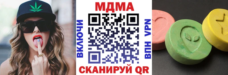 магазин продажи наркотиков  Яхрома  МДМА Molly 