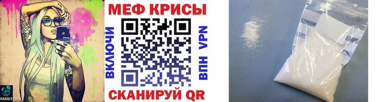 где купить Яхрома OMG ONION Мефедрон mephedrone