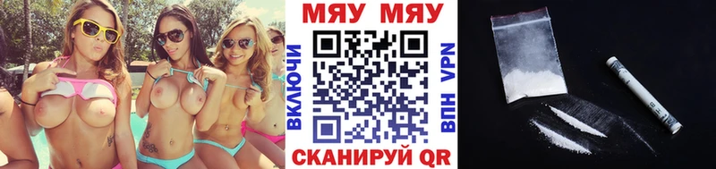 Мефедрон кристаллы Яхрома